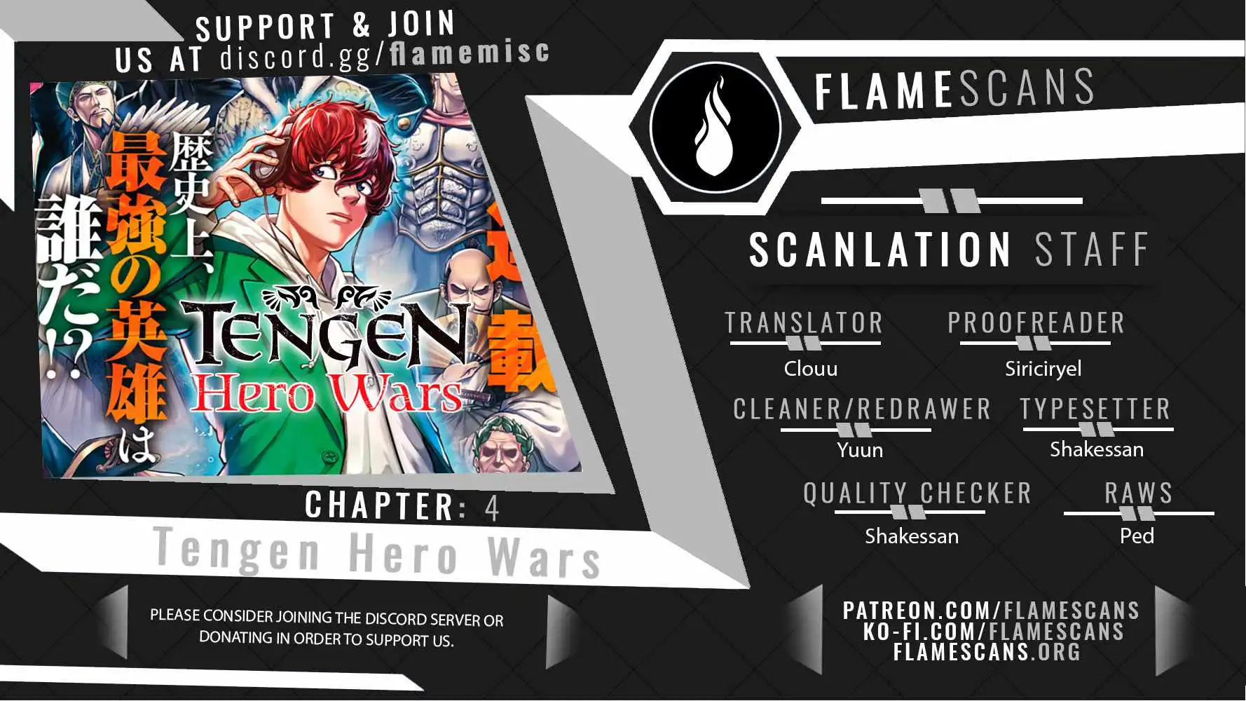 Tengen Hero Wars Chapter 4 1